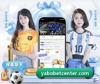 亚博体育的故事